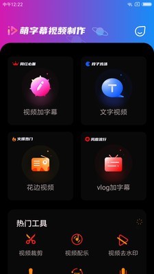 影集制作app哪个好-动感影集制作app-手机做影集哪个软件好