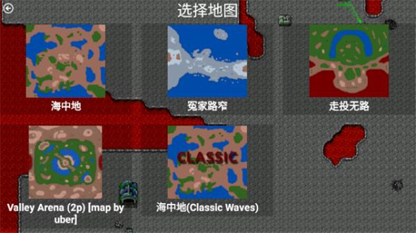 铁锈战争王者之战两周年庆