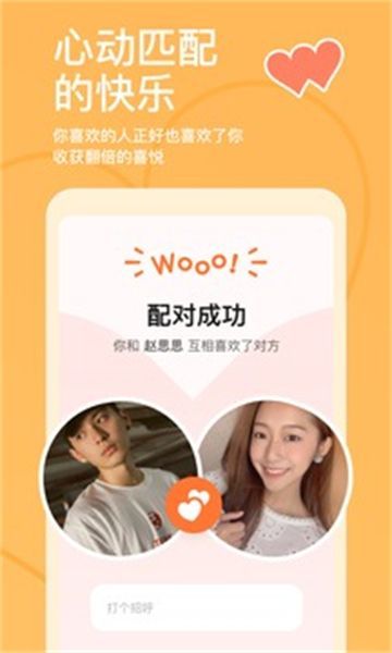 探探鼠图2