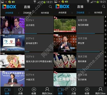 央视影音怎么下载视频cbox央视影音视频下载教程