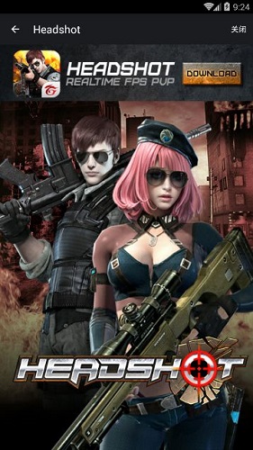 garena