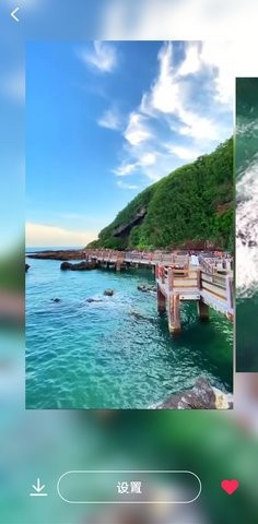 桃桃乐园图4
