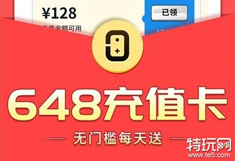 变态手游app平台排行榜2022公益变态手游app大全