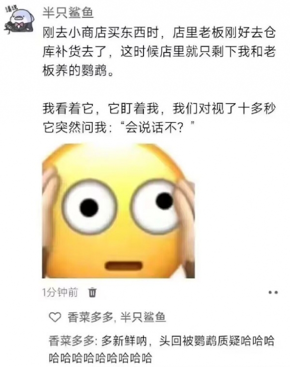 收到的女生都哭了保真囧图好家伙还是猛犸象