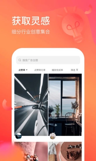 开眼快创官方正版