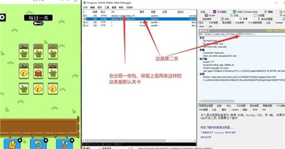 羊了个羊修改通关完整流程攻略一览