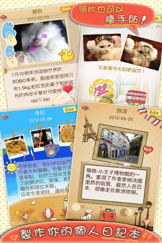 猫咪生活日志图2
