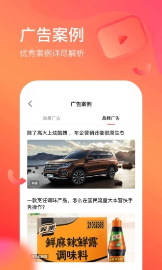 开眼快创官方正版