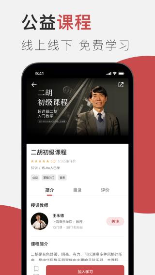 云端美育图5