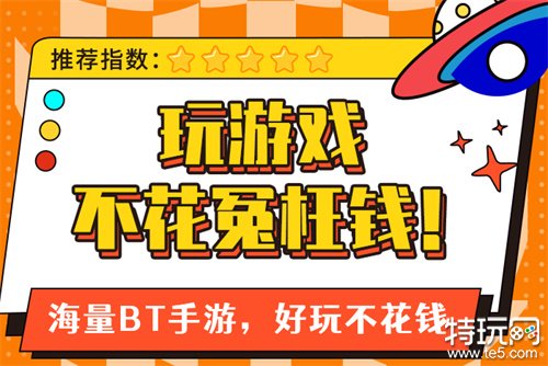 变态手游app平台排行榜2022公益变态手游app大全