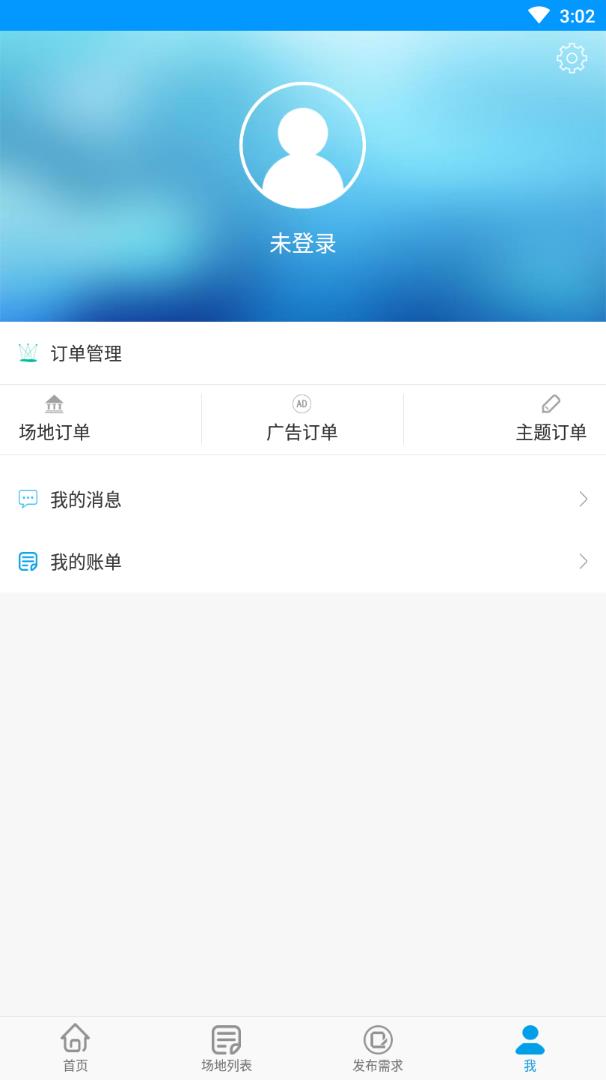 牛客租场安卓版图1