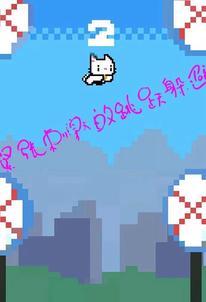 神奇跳跳猫游戏安卓最新版图6