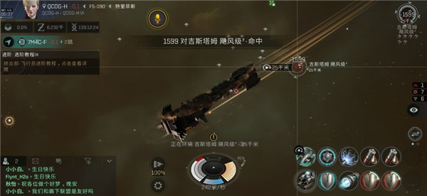 网易EVE星战前夜无烬星河