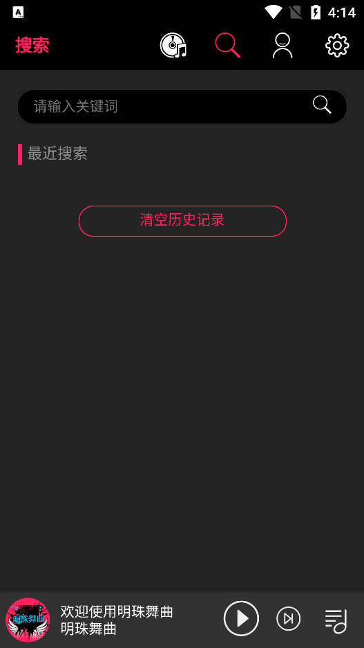 明珠舞曲图4
