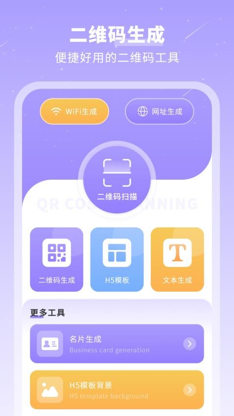 千页笔记手机版图1