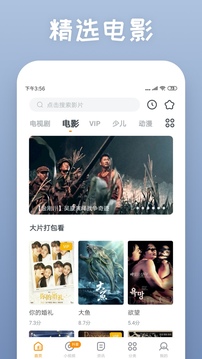 免费追剧app高清无广告可投屏有哪些免费追剧app软件无广告高清下载推荐