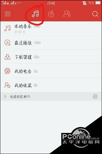 网易云音乐怎么办歌单弄成私密网易云音乐歌单设置成私密的方法