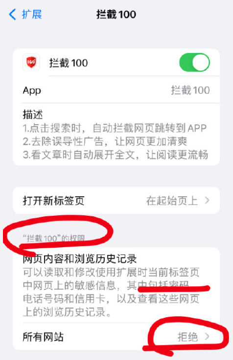 ios15浏览器搜索框怎么放上面ios15浏览器插件ios15浏览器怎么设置