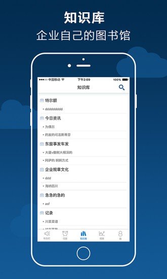 顶管用图2