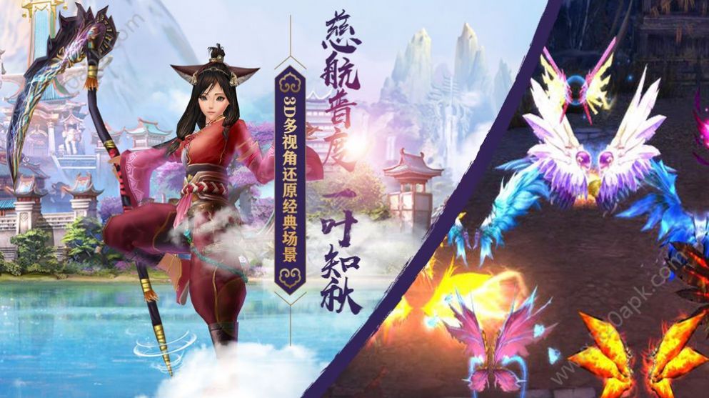 封神斩仙录官网版