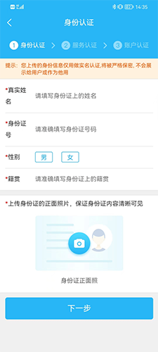 临里好家政app官方版
