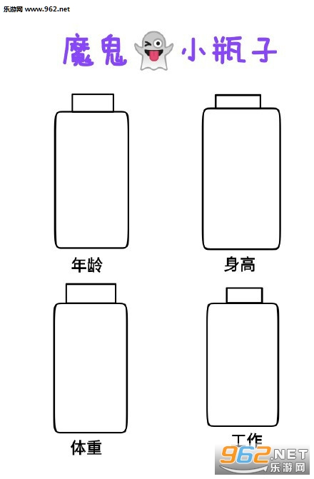 微博小瓶子涂鸦大赛原图小瓶子涂鸦大赛全图片无水印