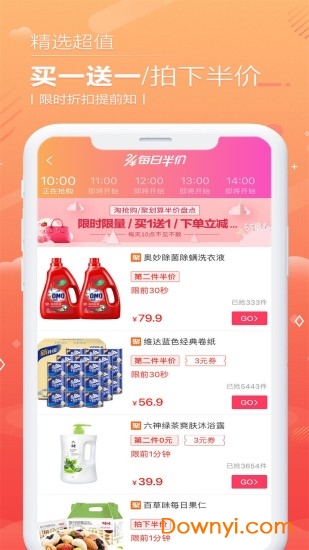 西瓜优惠券图4