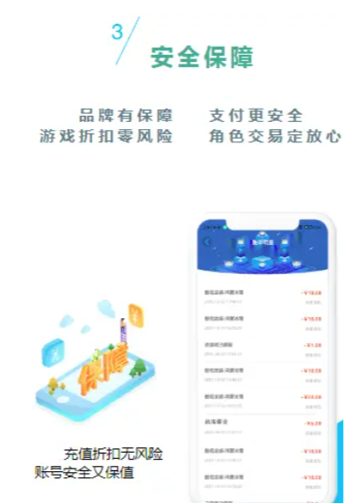 Vs手游第4张截图