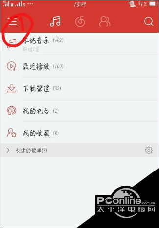 网易云音乐怎么办歌单弄成私密网易云音乐歌单设置成私密的方法