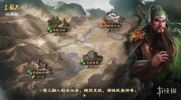 三国志战棋版S4什么时候开启第一批服务器四赛季开启时间