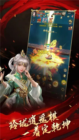 天龙八部单机版
