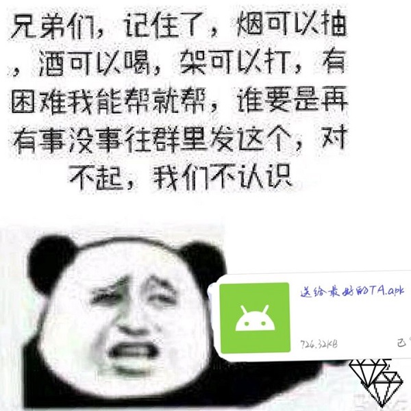 送给最好的ta