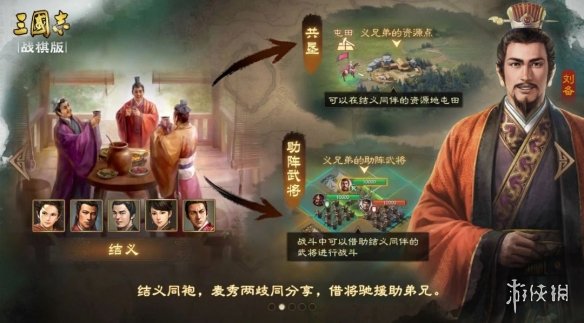 三国志战棋版S4什么时候开启第一批服务器四赛季开启时间