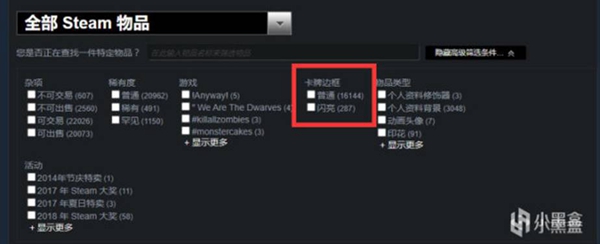 STEAM冬促2022集换式卡牌活动攻略