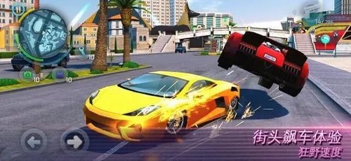 孤胆车神维加斯无限金币钻石