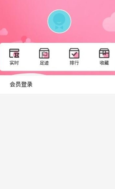 柚子快报app