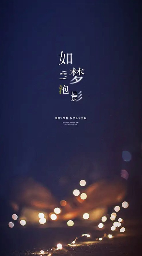 助眠神器Pro软件最新版