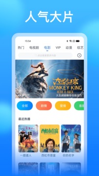 免费追剧app高清无广告可投屏有哪些免费追剧app软件无广告高清下载推荐