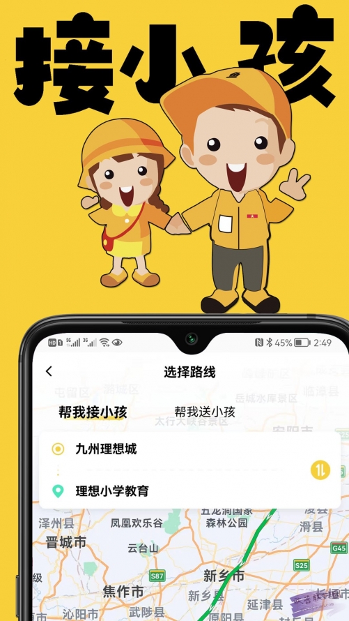 理想鱼图2
