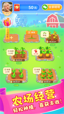 喵喵消消乐截图4