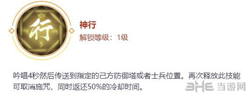 决战平安京山童灵咒推荐山童多种灵咒搭配推荐