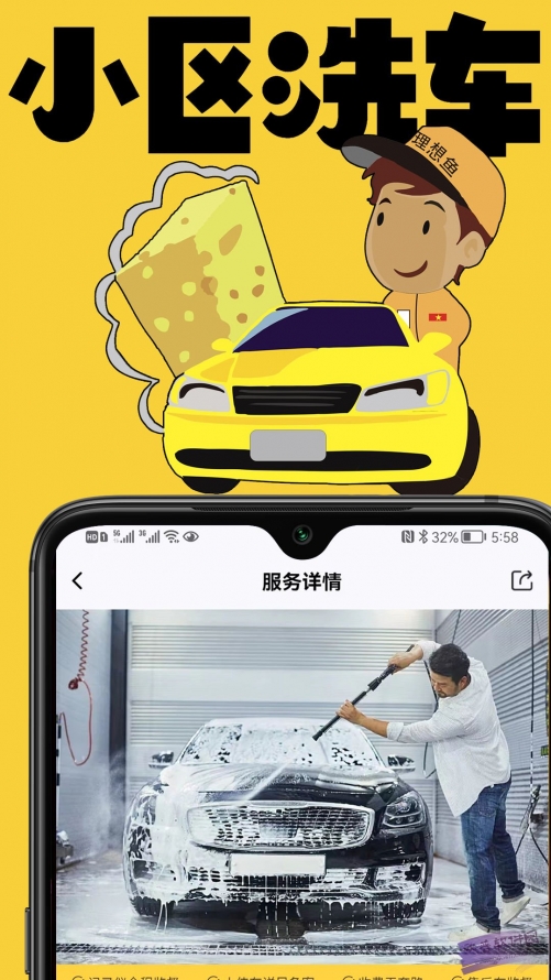 理想鱼图3