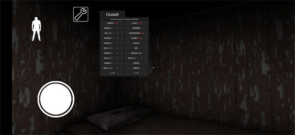 恐怖老奶奶2内置MOD菜单