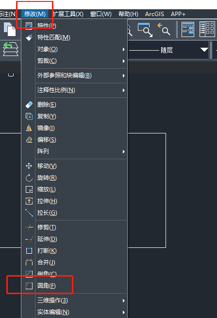 中望cad怎么把直角设置为圆角