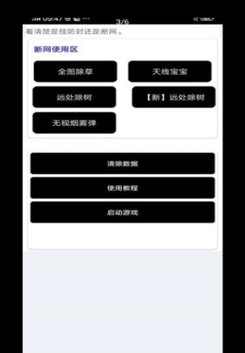 大白阁画质大师图3