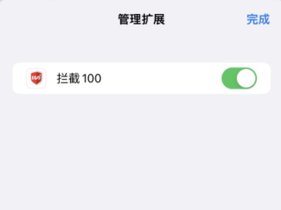 ios15浏览器搜索框怎么放上面ios15浏览器插件ios15浏览器怎么设置