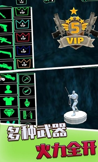 火柴人之绳索英雄旧版本