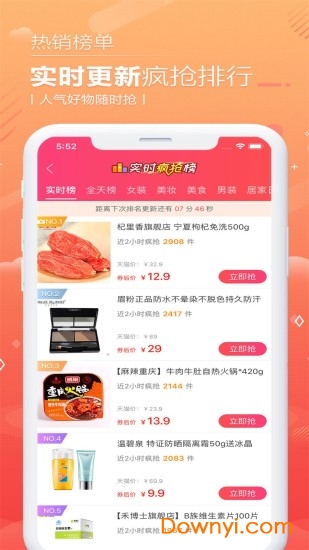 西瓜优惠券图6