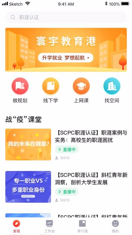 视觉壁纸app