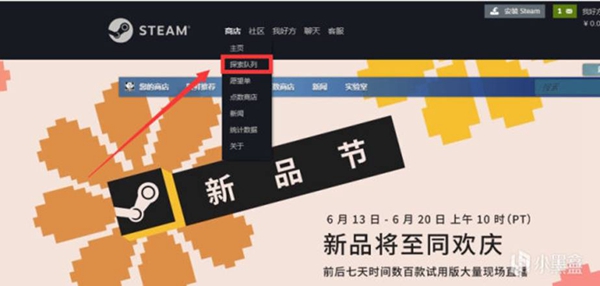 STEAM冬促2022集换式卡牌活动攻略